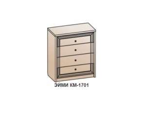 Спальный гарнитур ЭЙМИ (модульный) Бодега белая в Ревде - revda.mebel-e96.ru