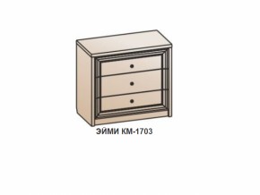 Спальный гарнитур ЭЙМИ (модульный) Бодега белая в Ревде - revda.mebel-e96.ru