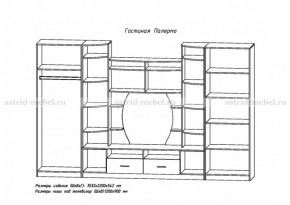 Стенка Палермо в Ревде - revda.mebel-e96.ru