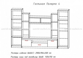 Стенка Палермо 4 в Ревде - revda.mebel-e96.ru