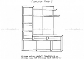 Стенка Поло 5 в Ревде - revda.mebel-e96.ru