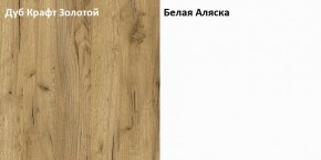 Стол компьютерный 12.71 Комфорт золотой в Ревде - revda.mebel-e96.ru
