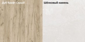 Стол компьютерный 12.72 Комфорт крафт серый в Ревде - revda.mebel-e96.ru