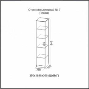 Стол компьютерный №7 (СВ) в Ревде - revda.mebel-e96.ru