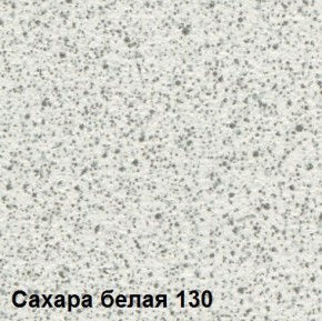 Стол овальный раздвижной Сахара-130 (МЛК) в Ревде - revda.mebel-e96.ru