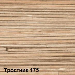 Стол овальный раздвижной Тростник-175 (МЛК) в Ревде - revda.mebel-e96.ru