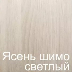 Стол раскладной с ящиком (6-02.120) шимо (ГК) в Ревде - revda.mebel-e96.ru