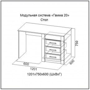 Стол серия Гамма-20 в Ревде - revda.mebel-e96.ru