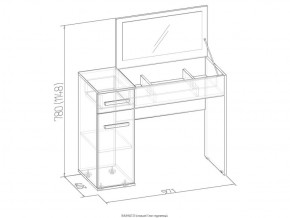 Стол туалетный Баухаус 13 в Ревде - revda.mebel-e96.ru