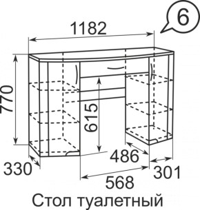 Стол туалетный Виктория 6 + полка 11  в Ревде - revda.mebel-e96.ru