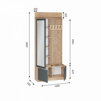 Вешалка Стоуби ВШ-1000 графит (ИЦ) в Ревде - revda.mebel-e96.ru