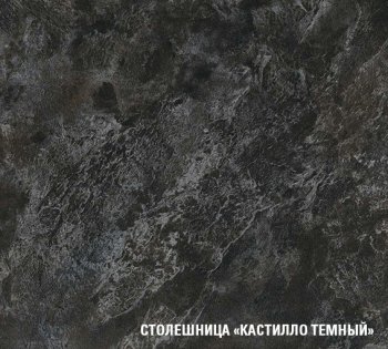 Кухонный гарнитур Сюита мега прайм 1500*2700 мм (Герда) в Ревде - revda.mebel-e96.ru