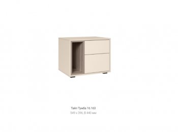 Тайл Тумба 16.163 (Моби) в Ревде - revda.mebel-e96.ru
