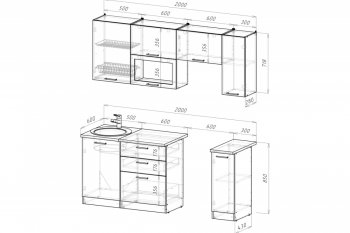 Кухонный гарнитур Терция ультра 2000 мм (Герда) в Ревде - revda.mebel-e96.ru