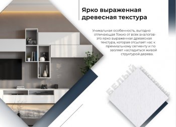 Шкаф 800 мм с ящиками Токио (СВ) в Ревде - revda.mebel-e96.ru