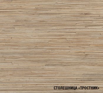 Кухонный гарнитур Томилла оптима 4 1400х2000 мм (Герда) в Ревде - revda.mebel-e96.ru