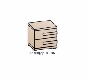 Тумба прикроватная ЛЕОНАРДО (ТП-202) Ясень шимо светлый в Ревде - revda.mebel-e96.ru | фото