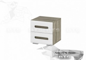 Тумба прикроватная ТБ-15 Наоми (БТС) в Ревде - revda.mebel-e96.ru