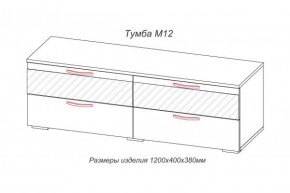 Тумба TV (М-12) Марсель (АстридМ) в Ревде - revda.mebel-e96.ru