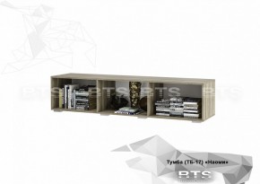 Тумба ТВ ТБ-17 Наоми (БТС) в Ревде - revda.mebel-e96.ru