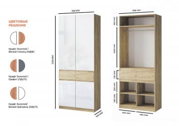 Шкаф 1000 мм Турин МДФ крафт/белый глянец (ВВР) в Ревде - revda.mebel-e96.ru
