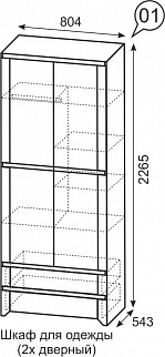 Шкаф 800 мм для одежды 2-х дв №1 Твист (ИжМ) в Ревде - revda.mebel-e96.ru