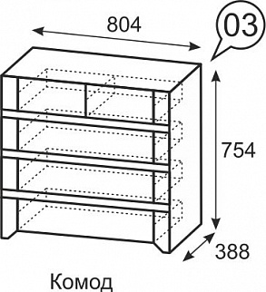 Комод №3 Твист (ИжМ) в Ревде - revda.mebel-e96.ru