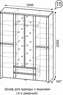 Шкаф 1600 мм для одежды Твист №15 (ИжМ) в Ревде - revda.mebel-e96.ru