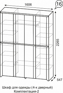 Шкаф 1600 мм для одежды Твист №16 компл. 2 (ИжМ) в Ревде - revda.mebel-e96.ru