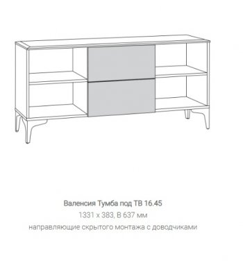 Стенка Валенсия (модульная) в Ревде - revda.mebel-e96.ru