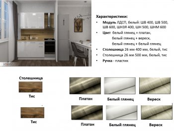 Кухонный гарнитур 1500 мм Выгодно и точка (Игни) в Ревде - revda.mebel-e96.ru