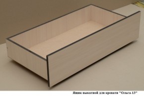 Ящик выкатной для кровати Ольга-13 в Ревде - revda.mebel-e96.ru | фото
