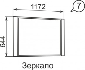 Зеркало Виктория 7  в Ревде - revda.mebel-e96.ru